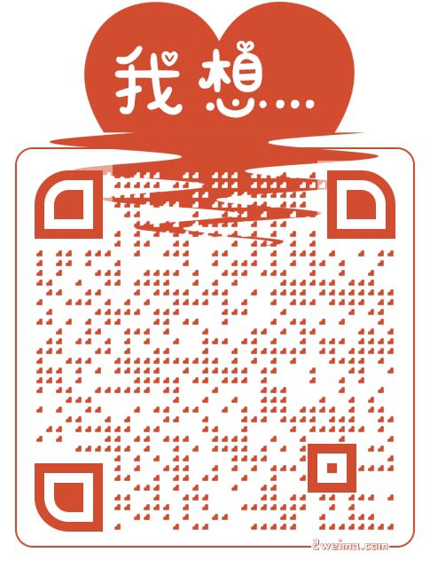 欢迎你哦